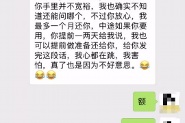 资阳融资清欠服务